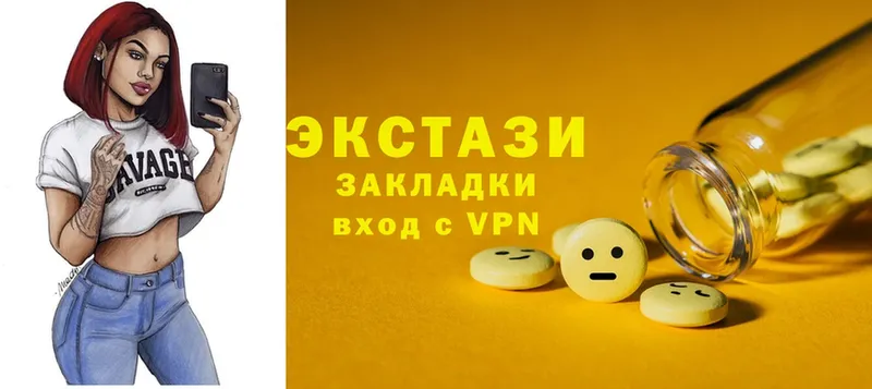 Ecstasy XTC  Крым 