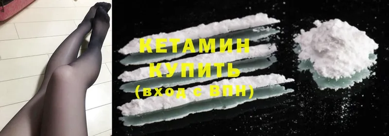 нарко площадка как зайти  Крым  Кетамин ketamine 