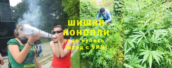 альфа пвп VHQ Бронницы