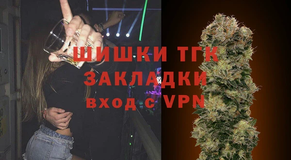 альфа пвп VHQ Бронницы